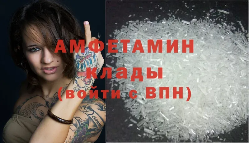 hydra зеркало  Ряжск  Amphetamine Premium 