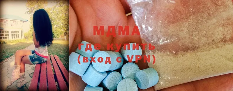 MDMA VHQ  МЕГА маркетплейс  Ряжск 