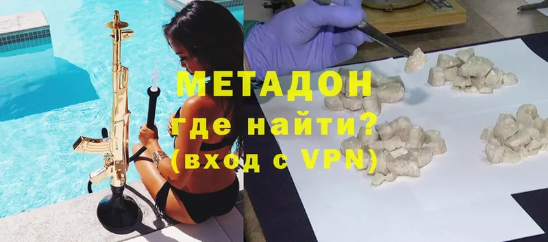 darknet формула  закладка  Ряжск  Метадон кристалл 